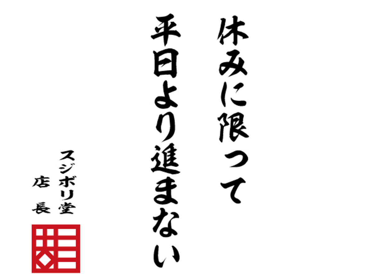 sujiborido's tweet photo. 模型の格言  

『休みに限って平日より進まない』

 #模型の格言　#スジボリ堂 https://t.co/wQ6mobgCE9