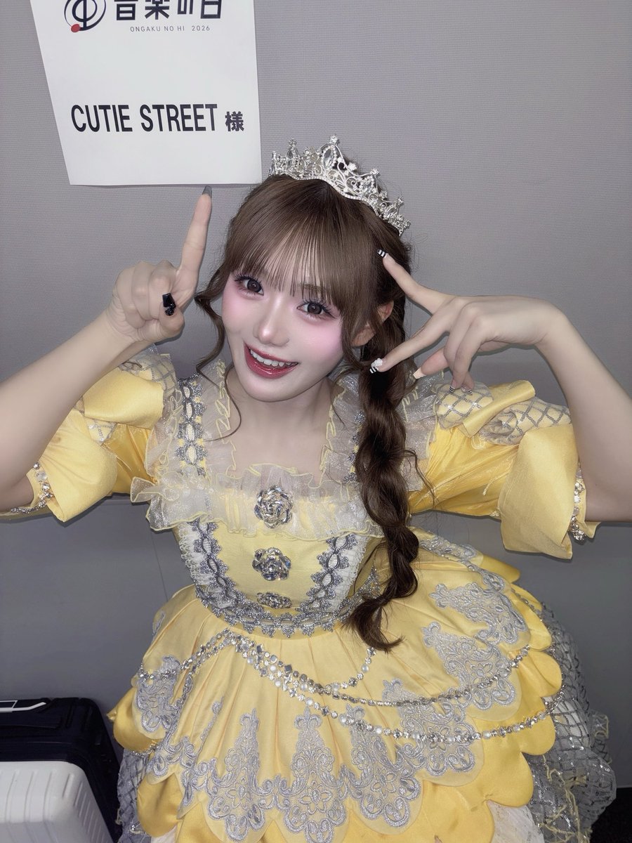 risa_cs1108's tweet photo. #音楽の日
ありがとうございましたっ!!! ⚡️💛" https://t.co/zlt6n5M739