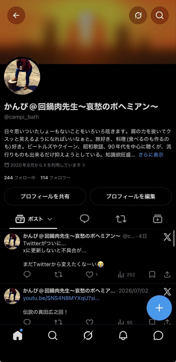 campi_bath's tweet photo. Twitterのままでいる以上、投稿が出来ないし、新しいツイートが表示されなくなって、泣く泣くxに更新😭

さようなら、Twitter😢

せめて...せめて...アプリのアイコンをTwitterにしてあげました。 https://t.co/6w8GVXxdGa