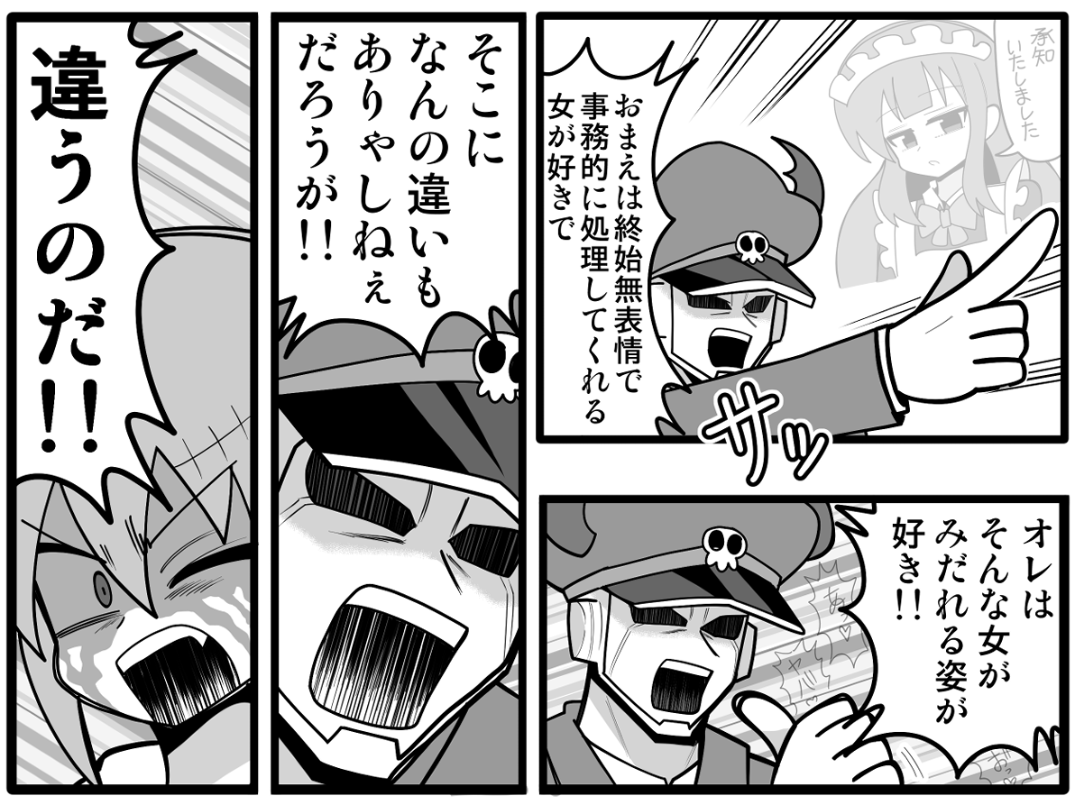 KuwagatoZaurus's tweet photo. これ https://t.co/ZM0Bp38PTV