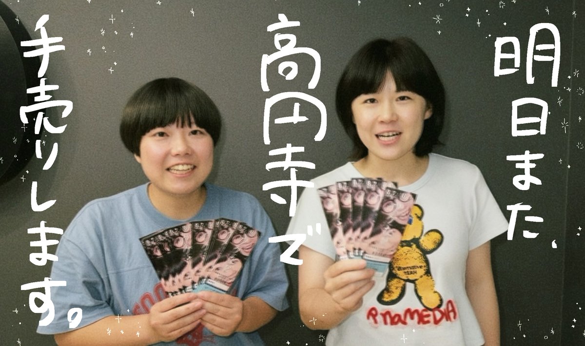 にぼしいわし(株式会社A-dashi) tweet media