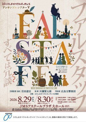 kawaken1229's tweet photo. MSJ @JapanMozart ✖️OEK @oekjp のコジ賑々しく終演！

来週からファルスタッフだぁーい！！ https://t.co/enpaeYeJDE