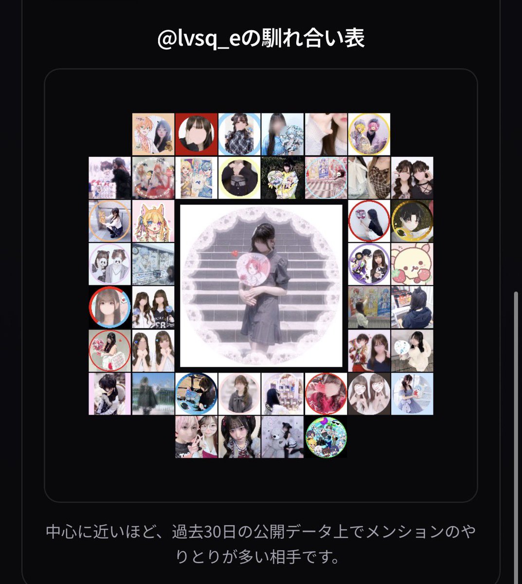 lvsq_e's tweet photo. みんな絡もう？？߹ ˙̫ ߹
絡んでくれる子いつもありがとう大好き💞 https://t.co/nahHyRswCl
