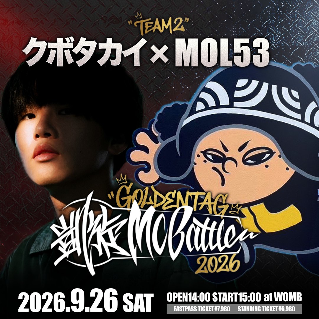 凱旋MCbattle tweet media