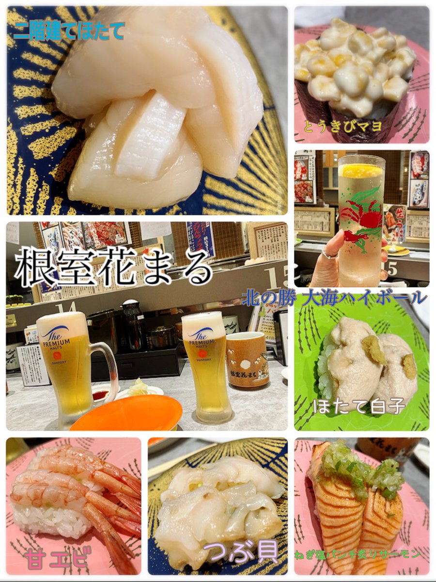GYou-（ジー☆ユー） (@99Gyou) / Posts / X