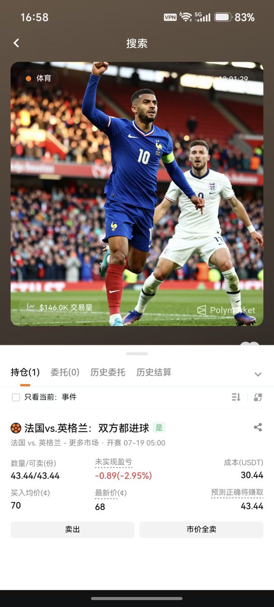 web3 八方|买美股上币安 tweet media