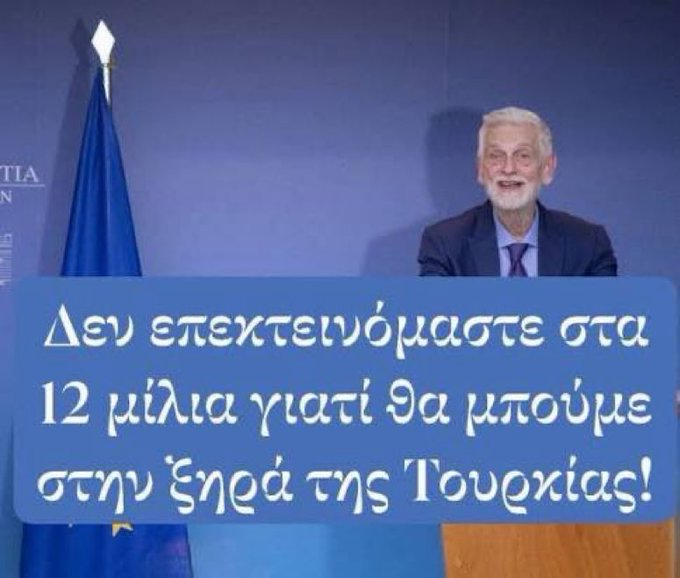 vatatzis4's tweet photo. Κόψτε φάτσες, δείτε δηλώσεις και μετά κοιμηθείτε ήσυχοι. Το τηλέφωνο στις 3 θα το σηκώσουν τέτοιοι άνθρωποι. Σαν φάρσα του Ντόκου θα είναι... https://t.co/YBQe7f86zn