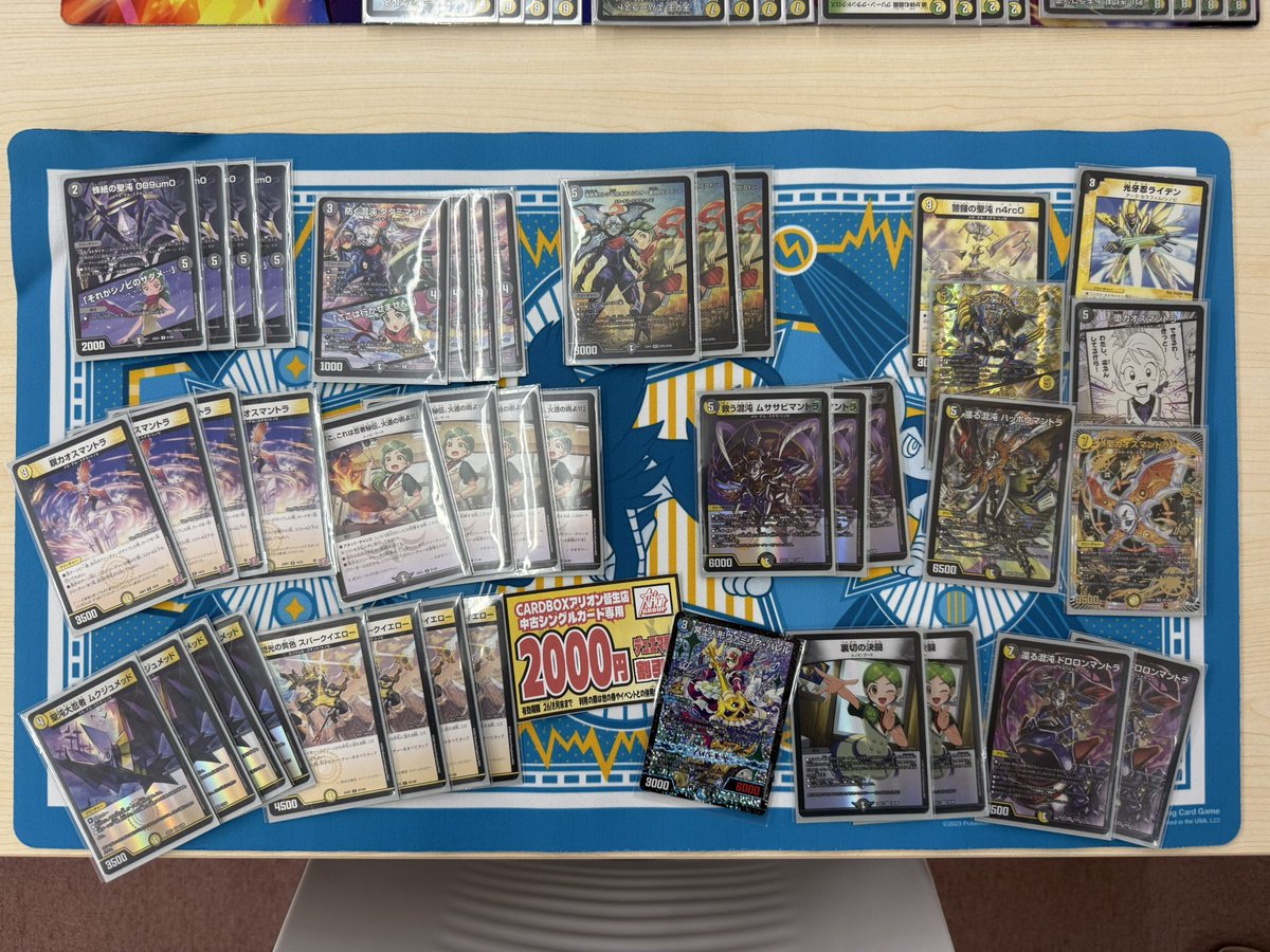 DM_susano_CS's tweet photo. 第31回スサノオCS結果

1位:アゾ/スサノオCS さん
光水闇〜覚醒〜

2位: ぜっととー さん
ドッコイループ

3位: オランダゼリ さん
光自然ウィリデ

4位:猿の手も借りたい さん
光闇シノビ

おめでとうございます。

次回はカードボックスアリオン塩冶店さんの店舗で8月8日(土)を予定しております。 https://t.co/pDP6BOqJAC