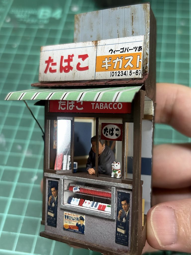 GiruRNK's tweet photo. タバコ屋を作りました。 https://t.co/vLBQeWqaFf