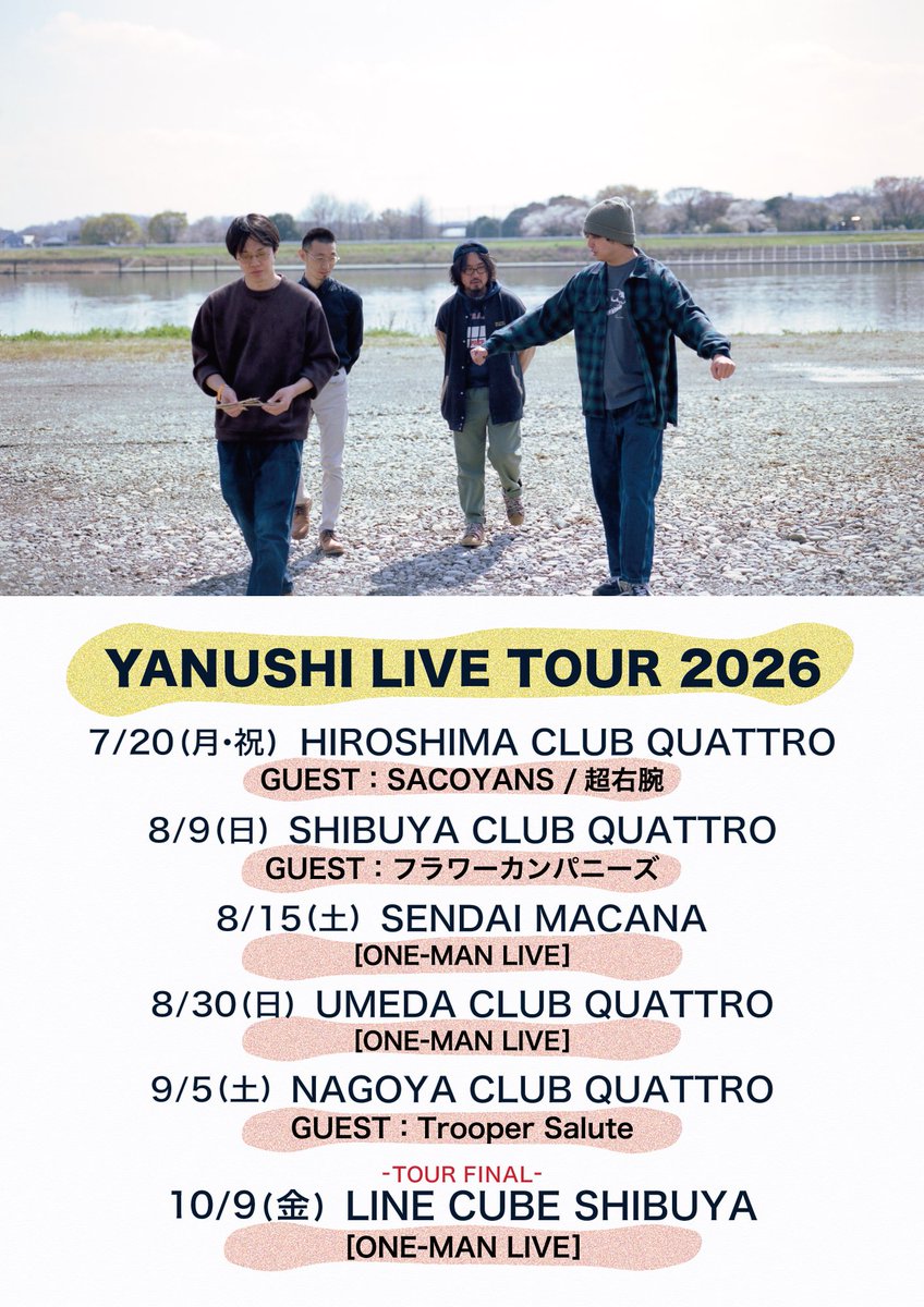 YANUSHI_BAND tweet picture