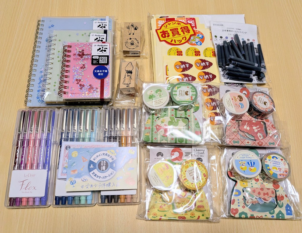 koa4869's tweet photo. てなわけで文具女子博の購入品が届きました📦️
カートリッジインクは30本入でいい色ばかりでしたよー🖋️✨️ https://t.co/tClZ9m6N9M