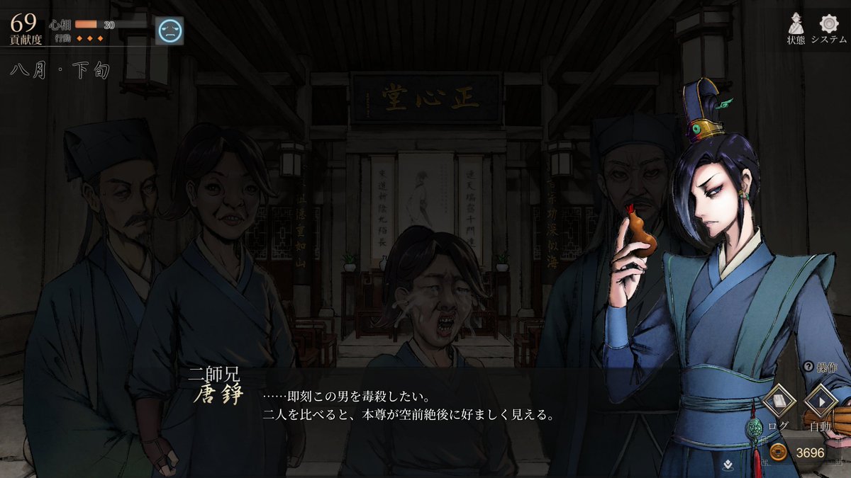 ミチタ tweet media