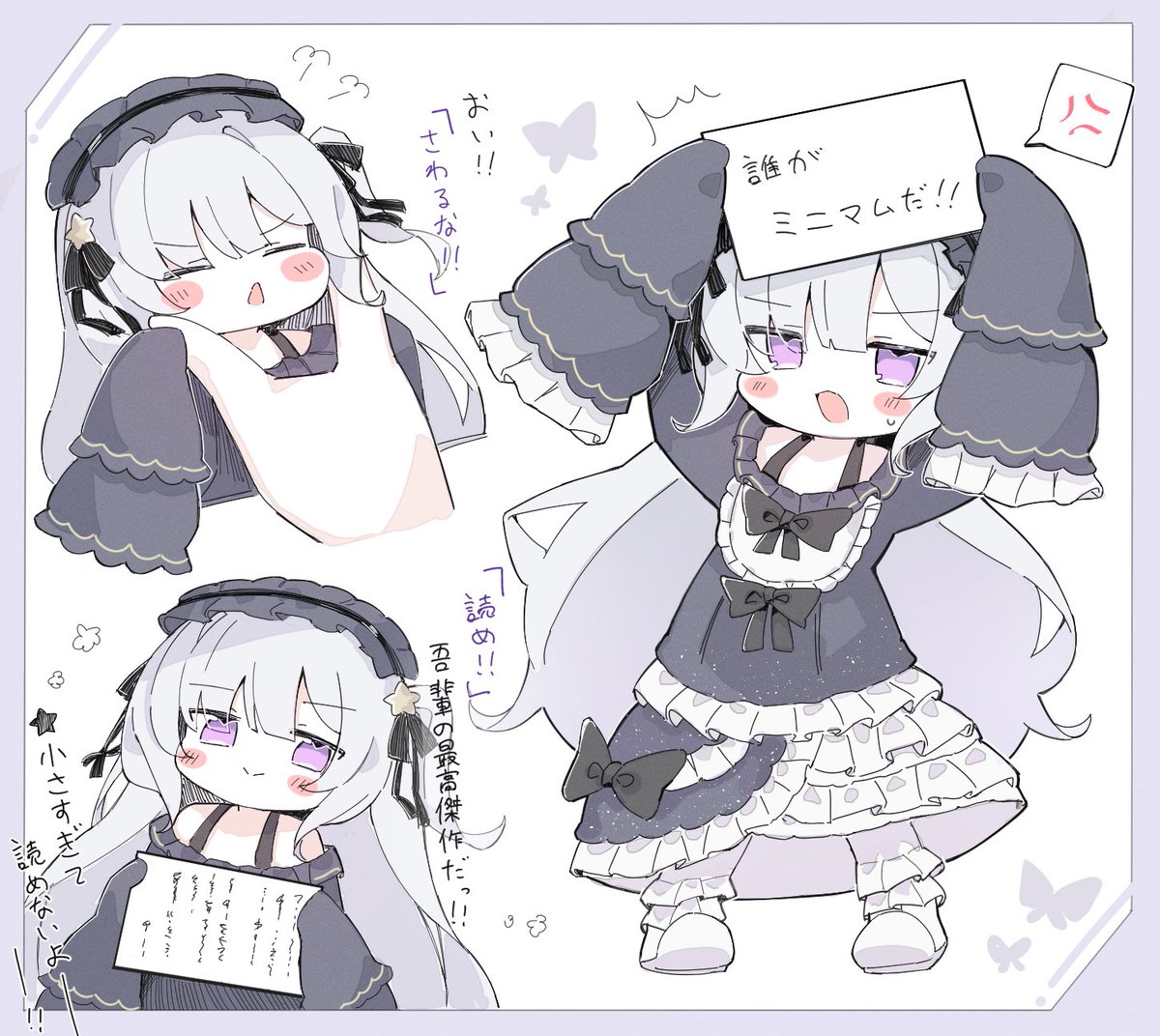 mozzsillust's tweet photo. ミニマムアンアン概念 #まのさば二次創作 https://t.co/X6255dXaF9