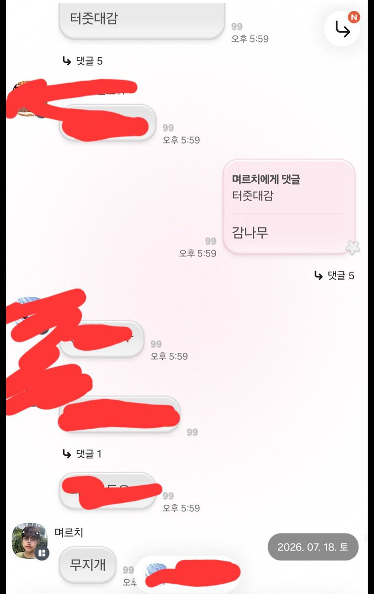 Chan062311's tweet photo. 심각한 얘기 하는데 둘이 끝말잇기하고 있음 @aufcl_07 https://t.co/MXfQtmzuNS