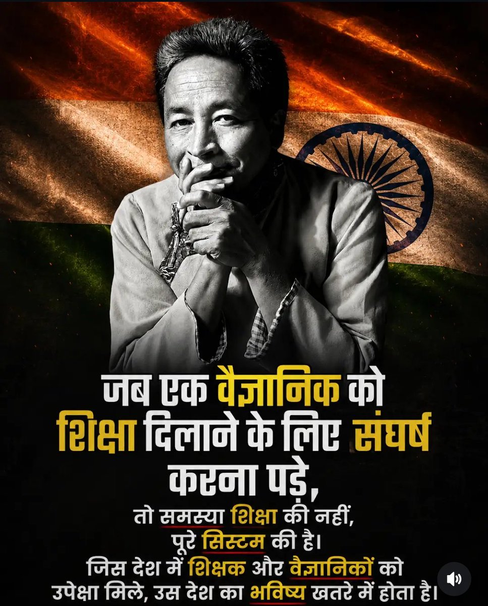 RonakPanku's tweet photo. @narendramodi @dpradhanbjp @BJP4Jharkhand @BJP4India @_DigitalIndia @adgpi @Gov @EduMinOfIndia @RonakPanku 
वतन वाले वतन ना बेच देना।
ये धरती ये गगन ना बेच देना।......... https://t.co/dUnHoo9Au2
