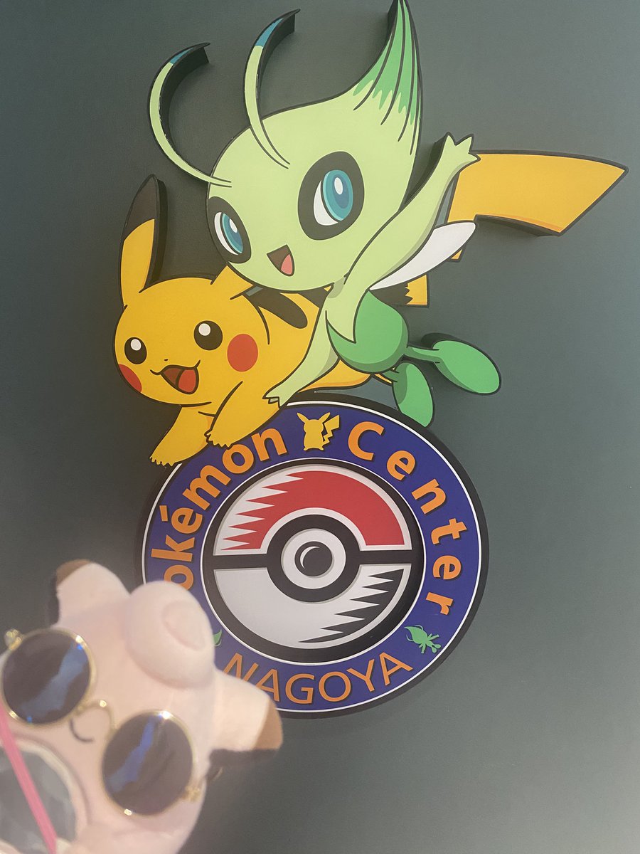 870870's tweet photo. ポケセンナゴヤ、無事に来れました…🥹💦ここが…楽園か…🤦‍♀️💕

#旅するピッピちゃん https://t.co/N4xCP0Ubo7