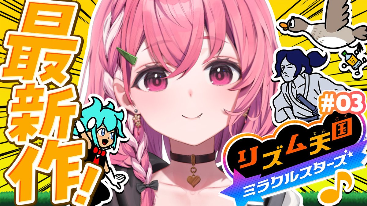 12月ご予約★夕羅咲様(ご友人様)専用ページ 笹木咲🎋 (@saku_sasaki) / Posts / X