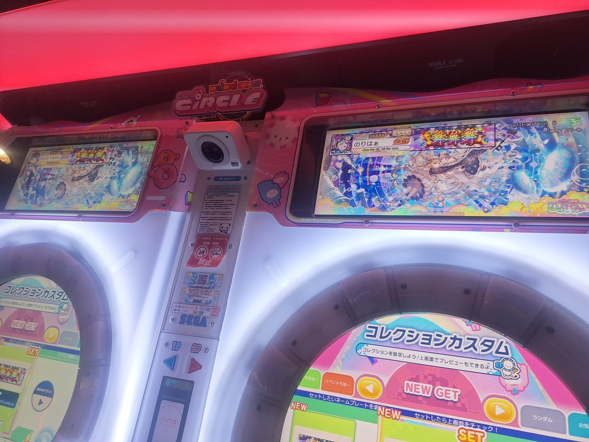 fuzin_ranble's tweet photo. maimaiを触り始めてはや6年、思い返せばいろいろな思い出があり、たくさんの人たちに支えられ、成長できたからこそここまでこれました。

終点 BASIC シンクを持って、舞神、舞舞舞、達成！！

これまで出会ってきた全てのマイマイマーにBIG感謝... https://t.co/Xli2Bc7a61