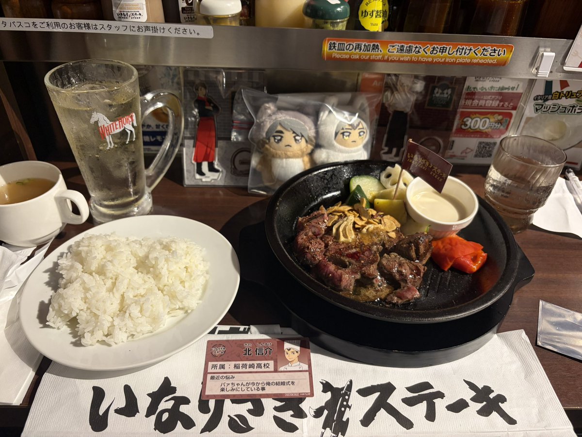 _mitsuki717_'s tweet photo. #いなりざきステーキ
#ハイキュー
今日もステーキ😆✨池袋西口店さんへ。
遠慮なく肉と油を浴びるが良い我が家のジップロック✨✨
双子のキラキラお出迎えフウーッ！！😆💕
治が目の前の素晴らしい席で二人前食べたよ💣
お肉がジューッッ‼️やで😁✨
マジ腹一杯で頭動かんで🦊✨ https://t.co/7Q5oofe3K3