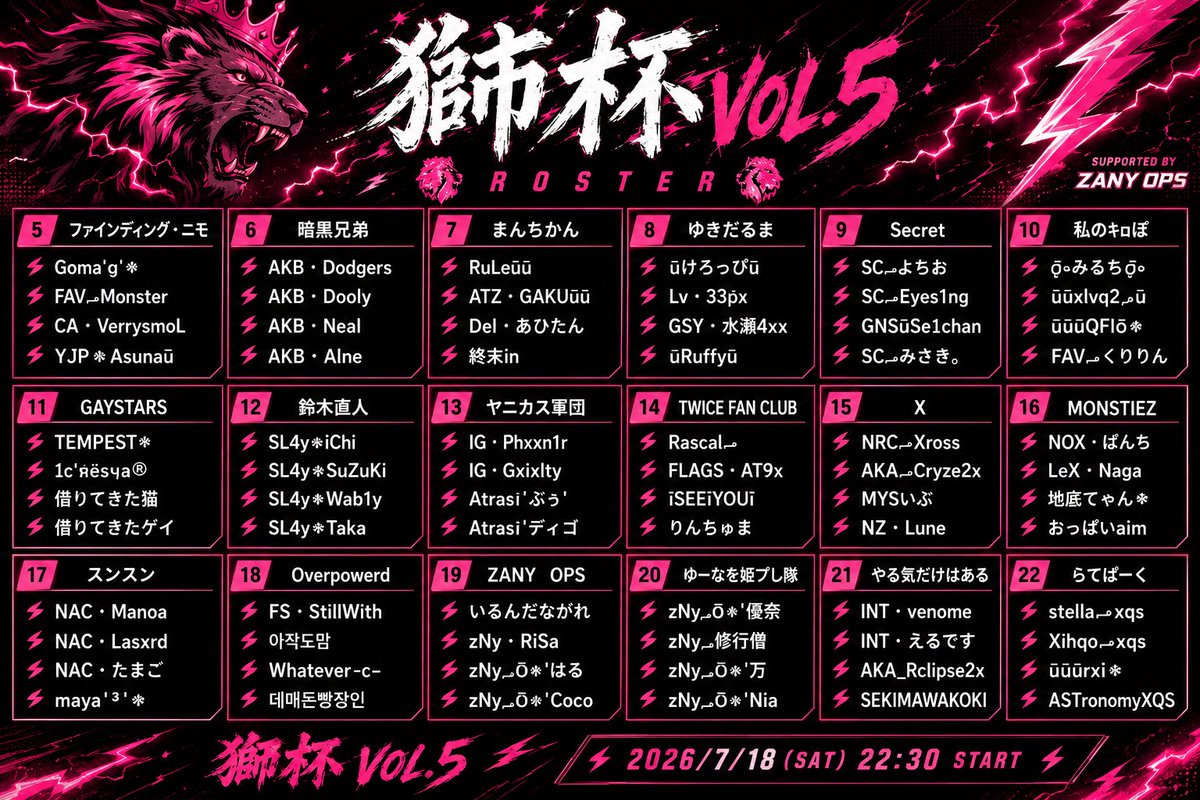 rmbreo444's tweet photo. 本日22時30分START https://t.co/ZgUC9VCaJt