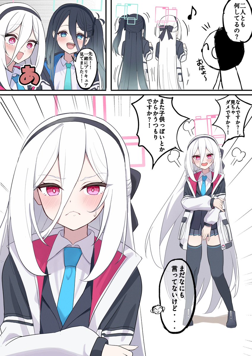Tks_rkgk's tweet photo. 子供っぽいケイちゃん https://t.co/Oq53p2fdrP