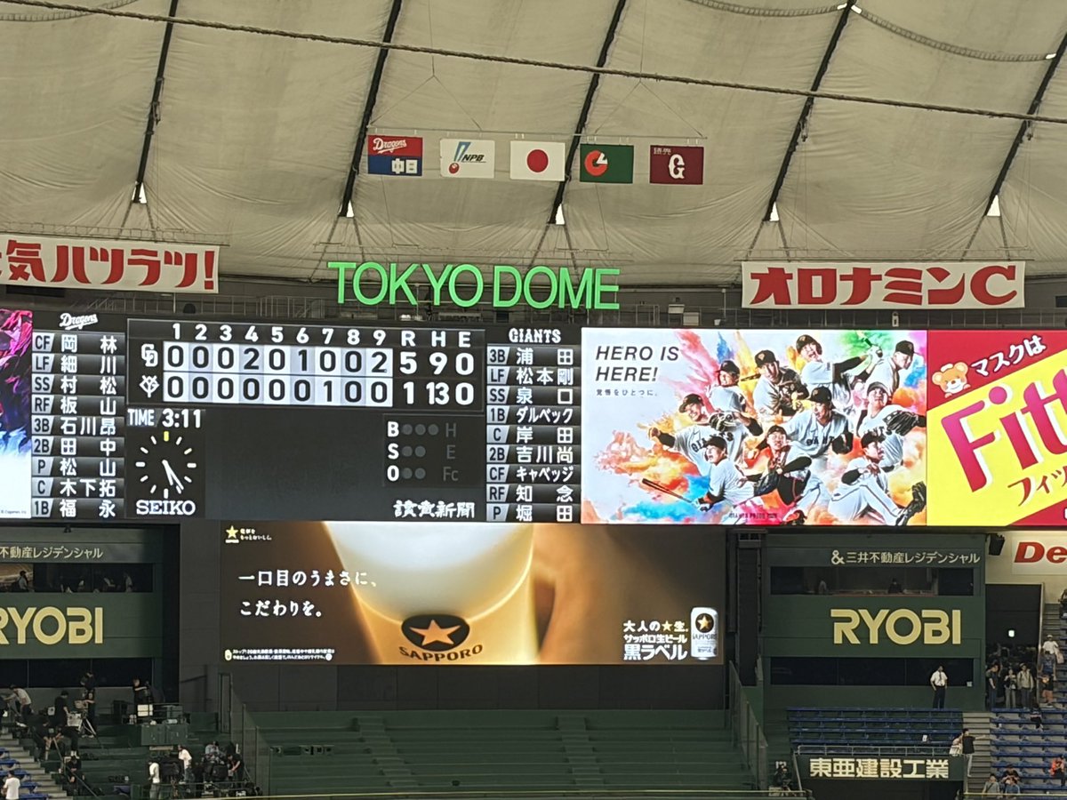 ichigenttenani's tweet photo. ど、ど、ど、どらほーーーー！！！！ https://t.co/3f5aZedSgU