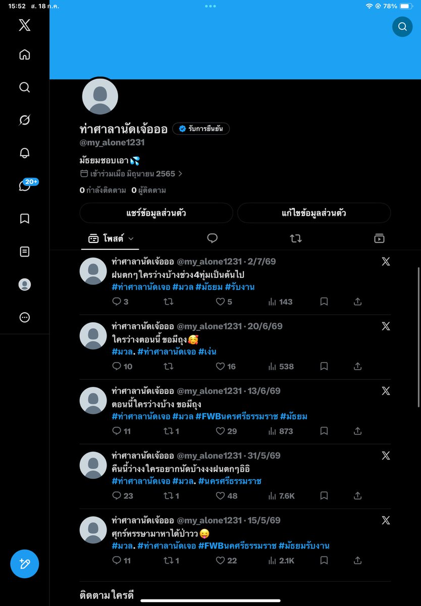 thasala_221's tweet photo. @Cakri266999 มาจากแอคนี้ ทักมาทีอยากรุนน https://t.co/jUDrcfUI2T