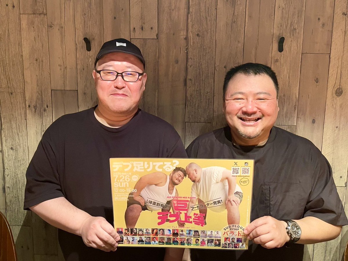 debu_mashimashi's tweet photo. 【🍑🐬ポスター掲載店⑦🐬🍑】
札幌はススキノ❄️
お店のスタイルやスタッフさん
来店するお客様も様々✨

掲示いただいたお店のママさん
皆様ありがとうございます✨

[札幌(すすきの)]
①MAD (@corin0428)
             (@rola1216)
②BAT ON（@carlos_mkk）
③bridge（@bridge_sapporo） https://t.co/2zaM1lMdOi