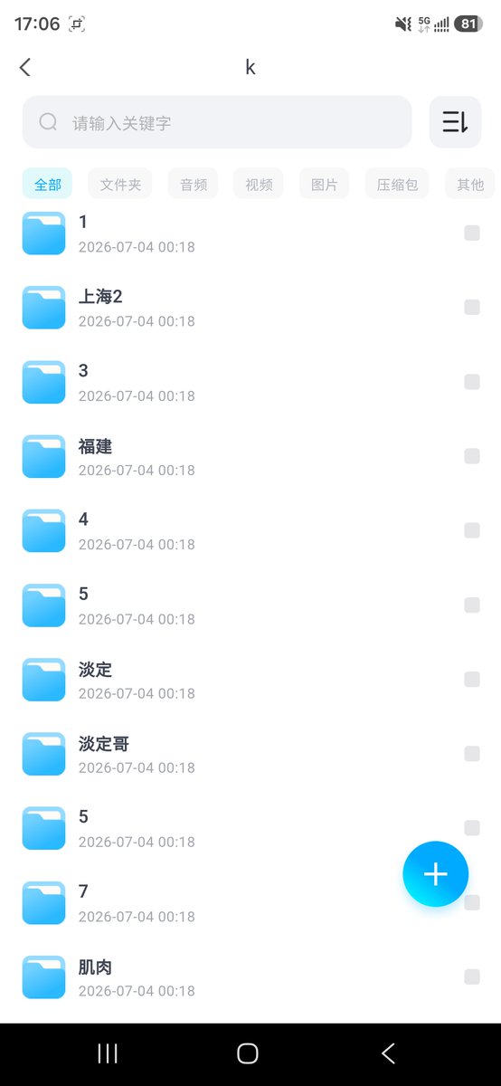AndrewMatz6's tweet photo. kerarasu资源，有需可私 https://t.co/inpyy0iMzX