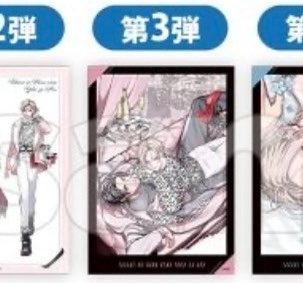 本日18時よりWチャンス賞が第3弾に切り替わりました！ 描き下ろしの