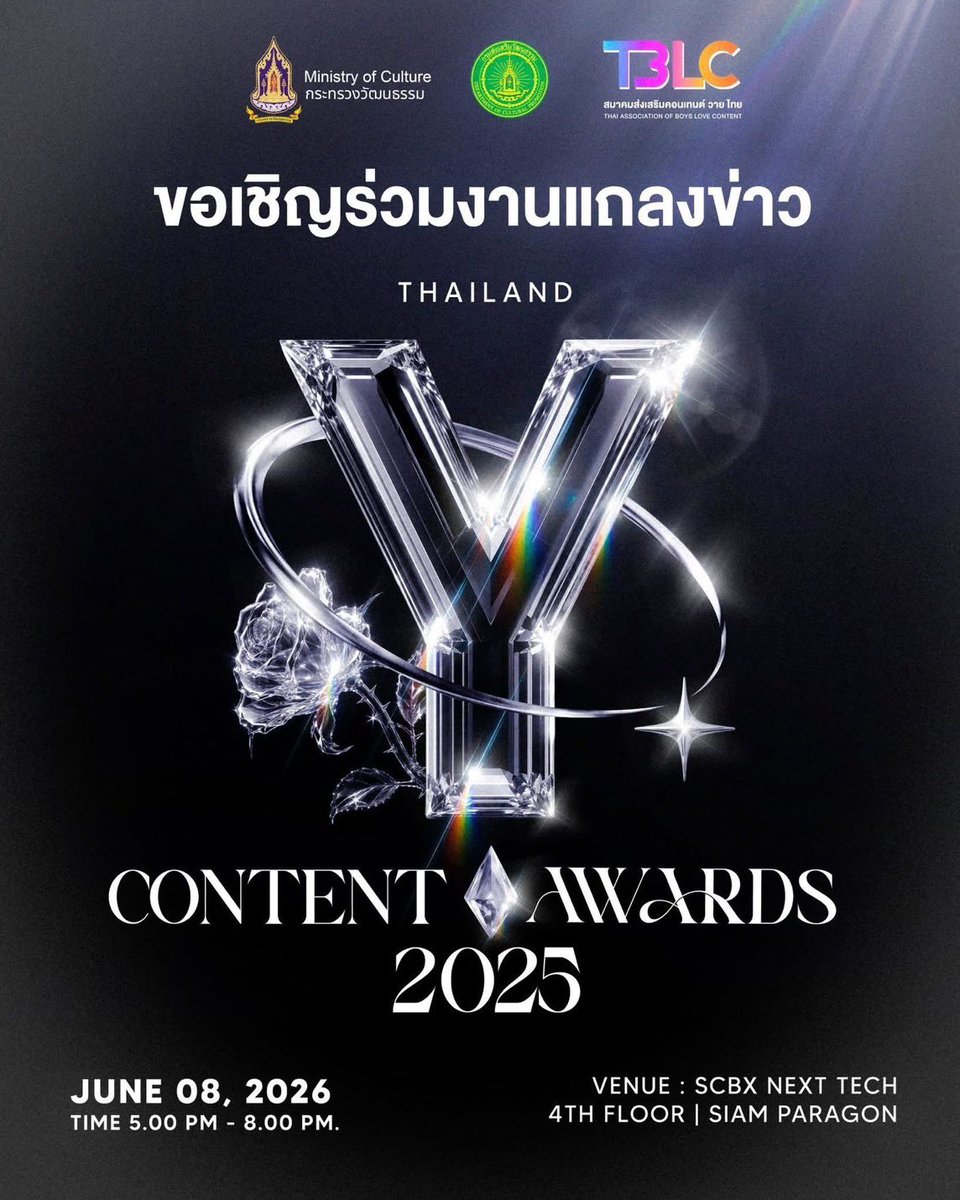 Ncselling1's tweet photo. ✿ #ThailandYcontentAwards2025 ✿

シ รับมา 1 คิว โซนตามบรีฟ 🫶
♡ แถวสามของโซน ♡

───────•°❀°•───────

♡‧:❉: ขอบคุณที่ใช้บริการค่ะ :❉:‧♡
▃ ▄ NOT for Sell, SOLD OUT ▄ ▃ 

#ผลงานกดบัตรNCSelling1 https://t.co/XVTJxr2qwn