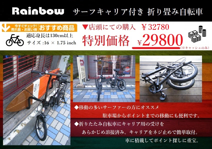 janisSDP's tweet photo. yahoo shoppingにてジャニス サーフ＆スケートセレクトショップ出店中！

新商品、続々入荷中　お時間ある人はチェック ！！

https://t.co/jTVINvSZqI

ジャニス鵠沼本店では通信販売可能（ネットで簡単注文OK!） https://t.co/wyEe6cLfmy https://t.co/rHP9jv24rX