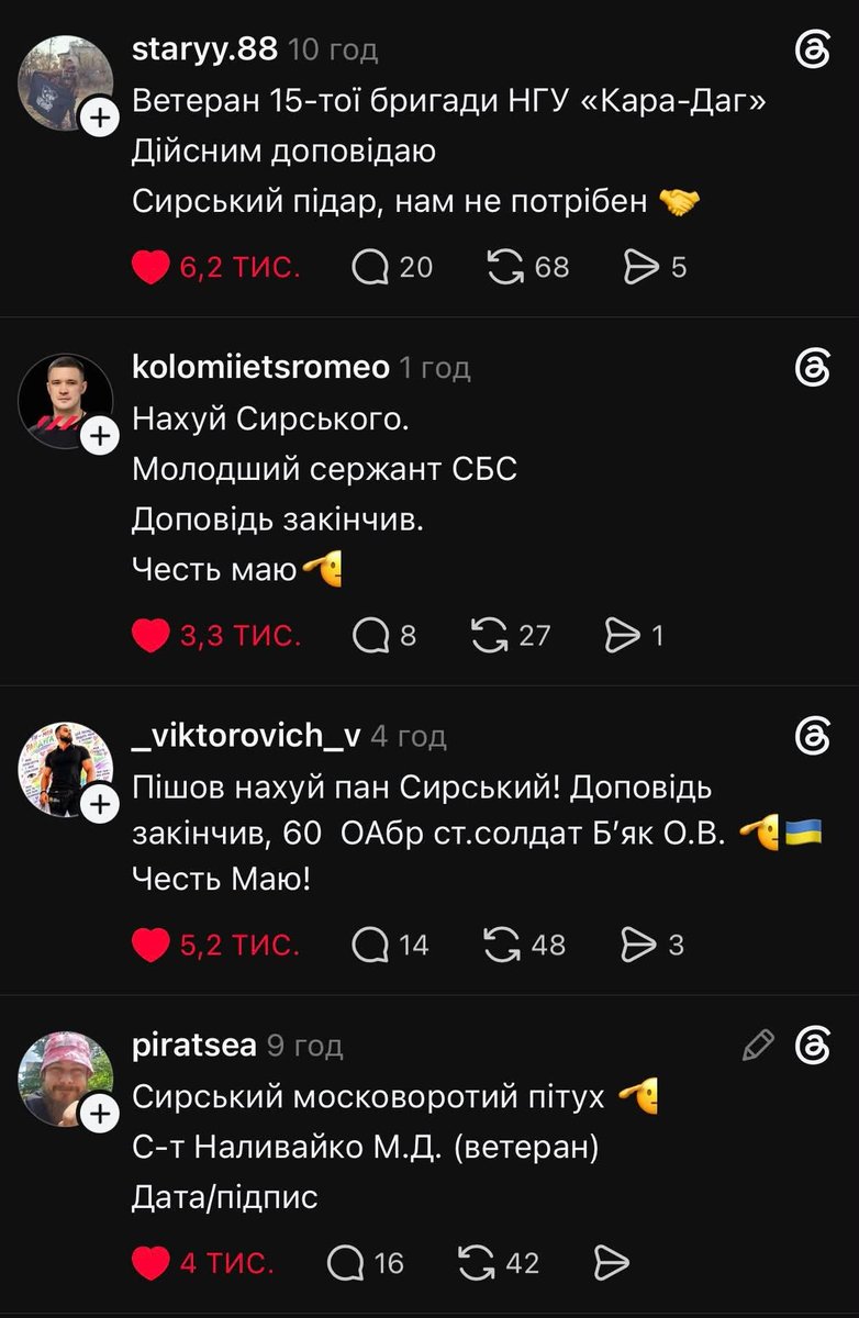 valjiabout's tweet photo. мій окремий захват військовими, які обрали НЕ мовчати, попри ВЕСЬ шалений тиск на них з боку військового керівництва

військові — такіж ж самі громадяни та громадянки цієї країни, вони МАЮТЬ ПРАВО говорити і критикувати владу, чиї накази виконують і яка не цінує їх життя https://t.co/yUNFoMiXQZ