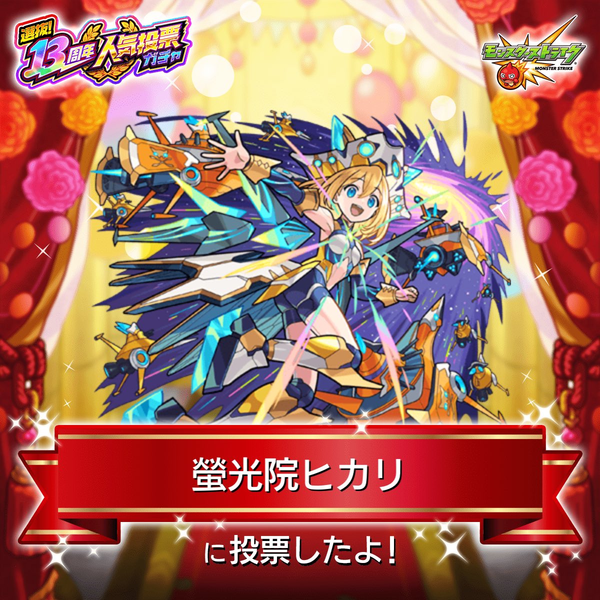 Post by ヒカリ on X: 忘れてた