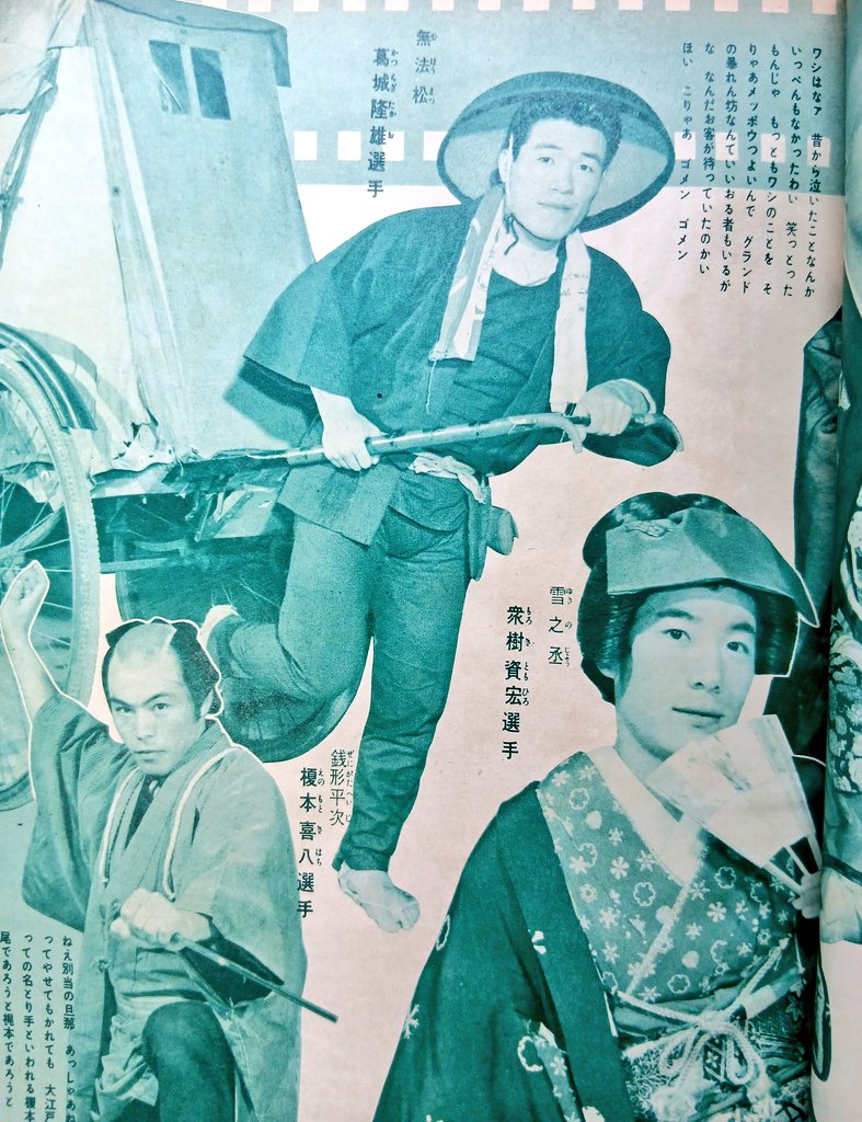 kosyosinra's tweet photo. 昭和30年、コスプレが自由。 https://t.co/pR7j34nxXd