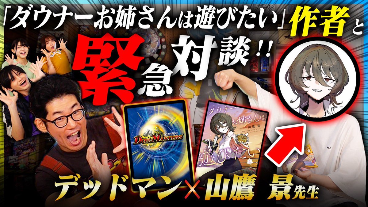 ダウナーお姉さんは遊びたい【公式】 tweet media