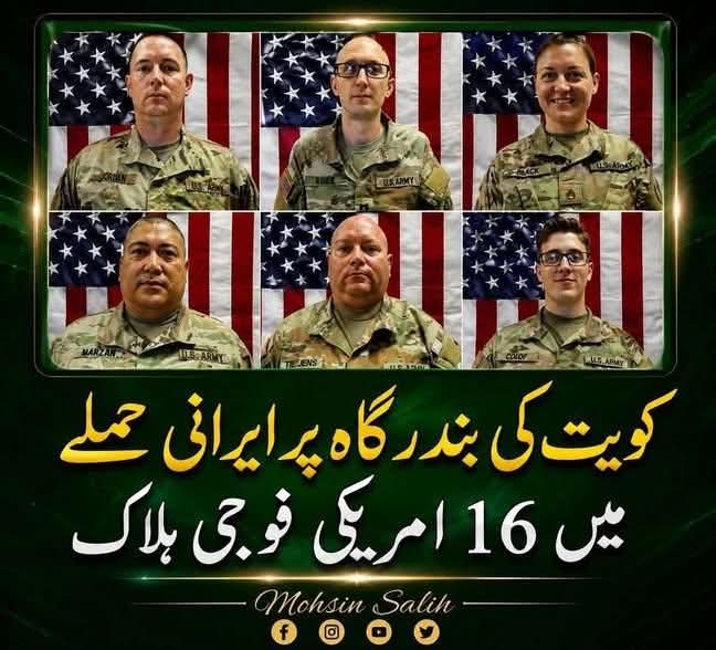 ParVarDiiGaar's tweet photo. یہ کہیں جہنم واصل ہوہے🙏 https://t.co/HrQbIP6PWF