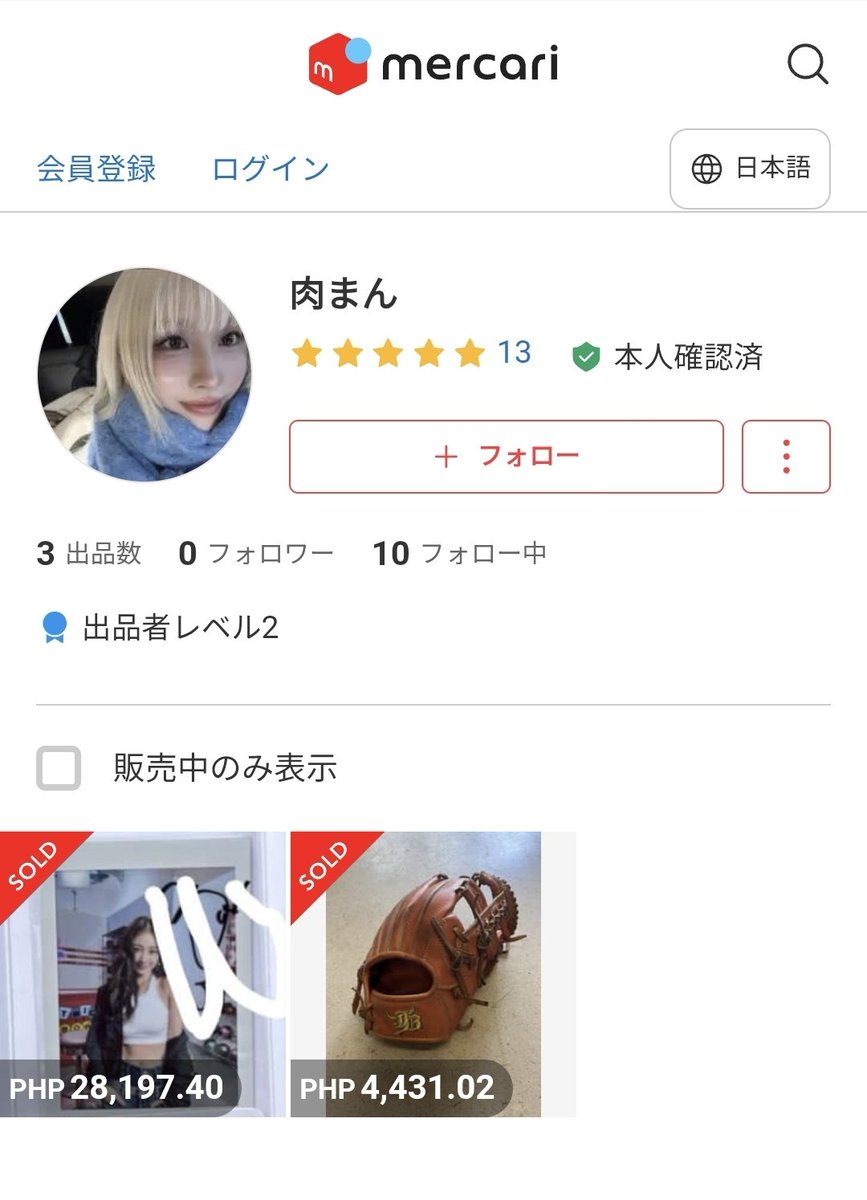 movelyboo's tweet photo. JAPANESE SCAMMER ‼️ 
MY FRIEND GOT SCAMMED BY THIS PERSON PLEASE BE CAREFUL ‼️

詐欺師警告。 このユーザーはジヒョポラロイドに当選し、何度も約束したにもかかわらず商品の郵送や返金に失敗したonce(モモファン)と思われるユーザーです。 ポラロイドは現在、二次市場に登場しました。 彼が提供した銀行の詳細は以下の通りです！

NAKAGAKI RYO
三井住友銀行
普通
支店名　オリーブECRU
 口座番号　0332732