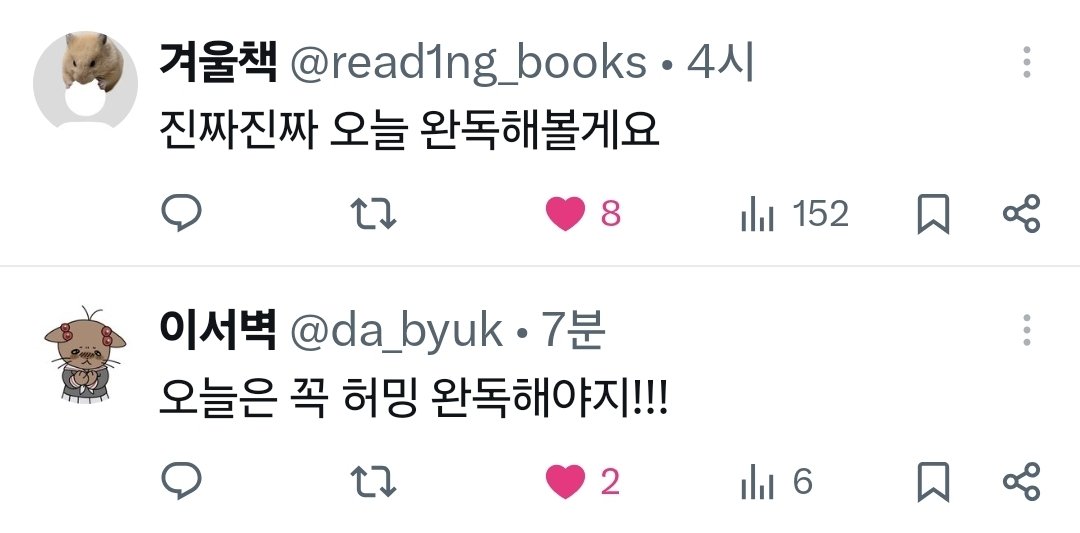 라임🍋🟩 tweet media