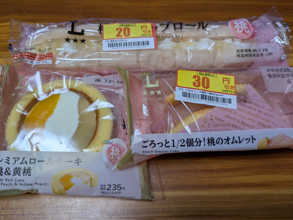 nagawjp's tweet photo. 先日はデザートが少ないって思ったので今日は反動で大量に買ってきたら、流石に多過ぎたｗｗ
最初からデザートを食べる予定だったので昼飯は麺は少なめにしたけど、それでも流石にこの量は多過ぎた🤣
普通に考えてデザートじゃない物も混ざってるし😜 https://t.co/jbIBB1YA8F