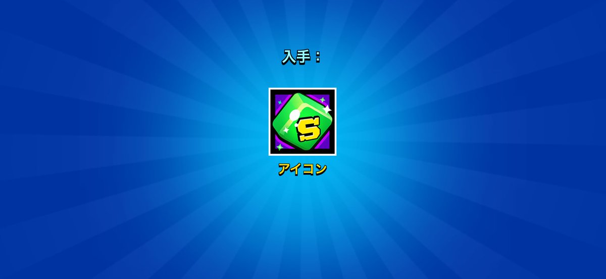 らすた tweet media