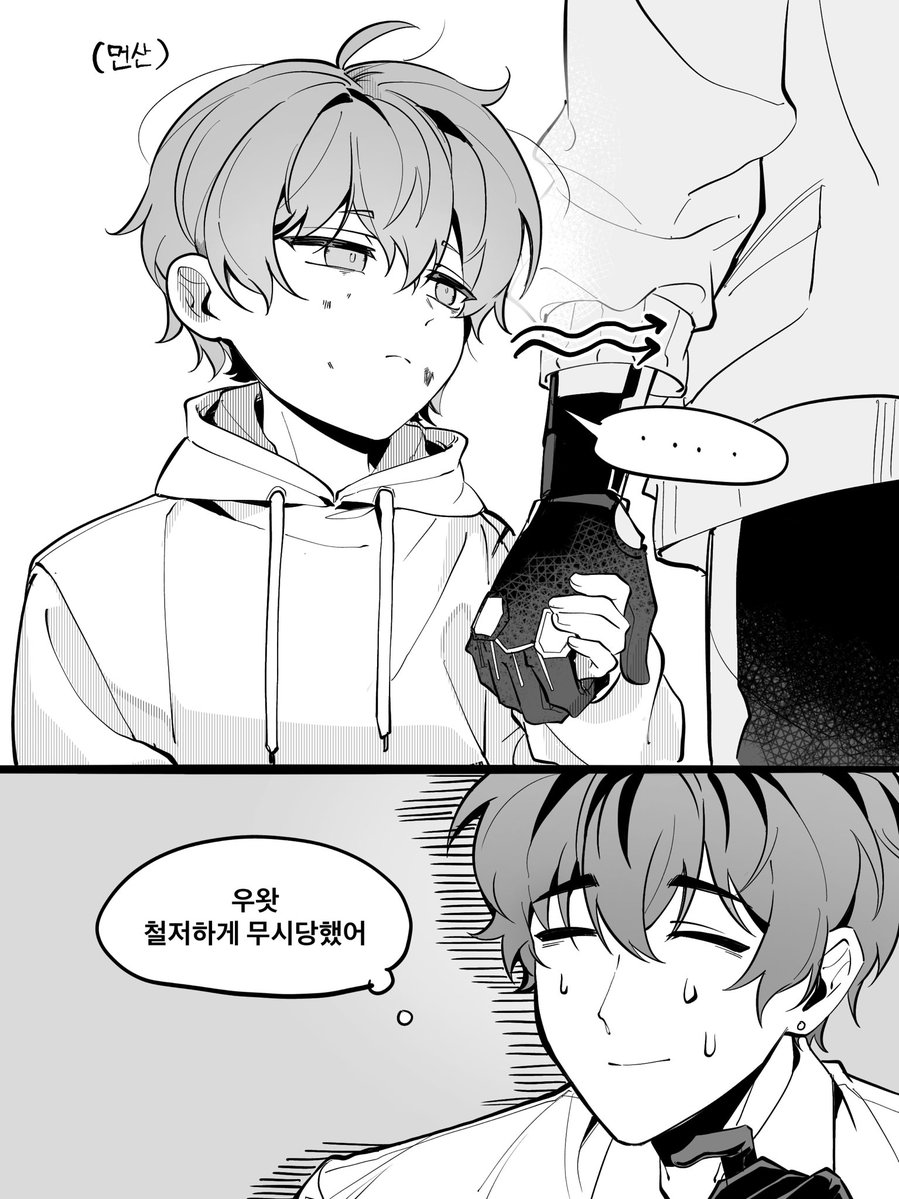 iggoooooo's tweet photo. 첫만남 날조 https://t.co/1U091e5cI9