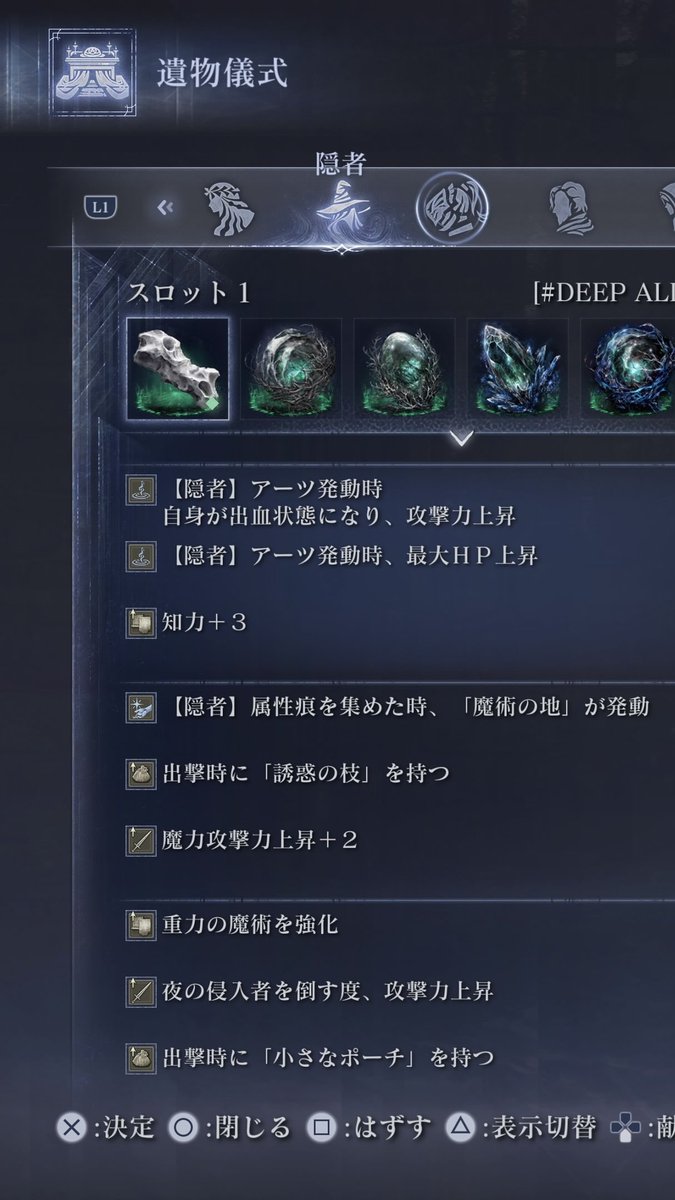 kira_fromK's tweet photo. @jomyo_human ただの魔力+14積みです
ありきたりなやつですよ。(・∀・) https://t.co/BtPWU7mN0A