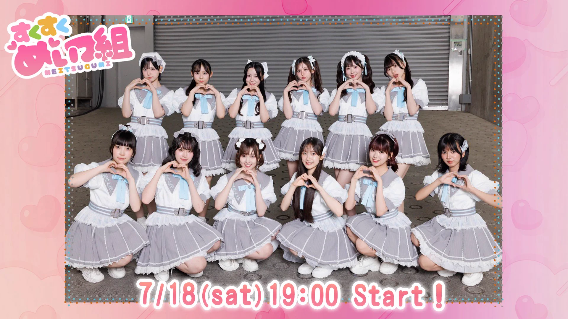 KAWAII LAB. on X: 