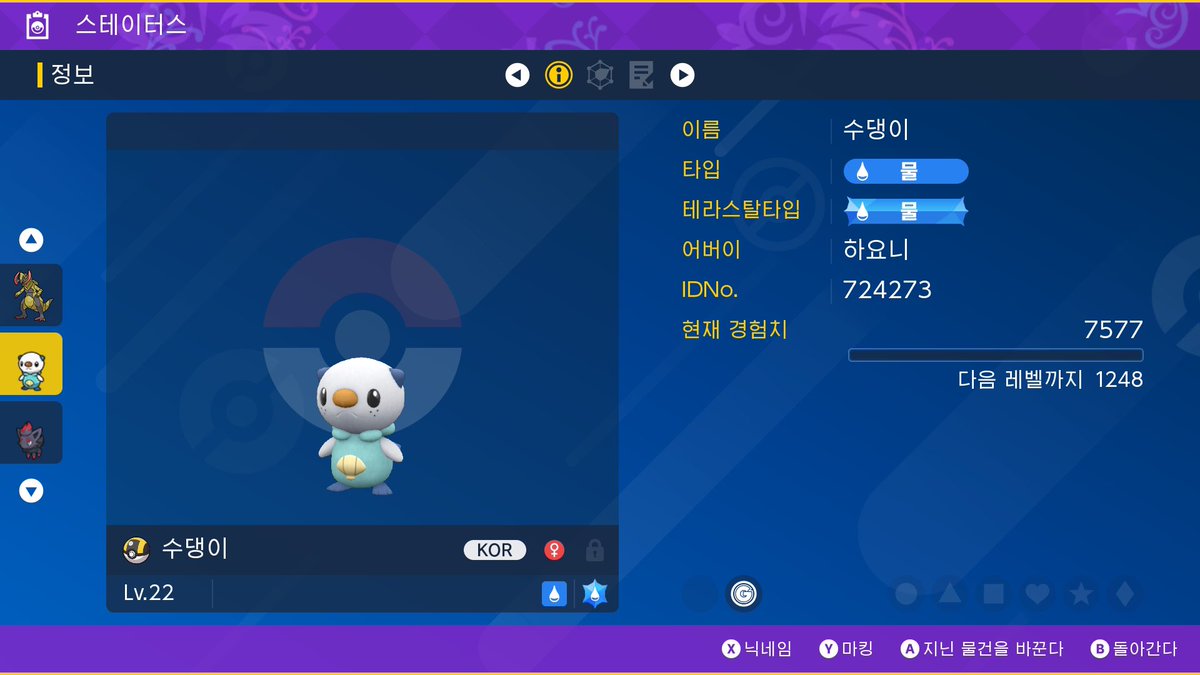 tg30816's tweet photo. 하라님이 생각나는... https://t.co/dC6Z76f9g5