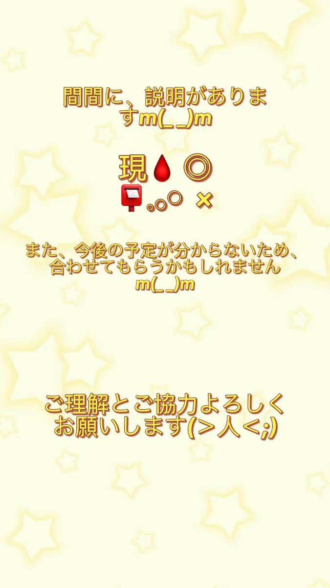 koguro_runa's tweet photo. 🌈🍑グッズ交換
#からぴちグッズ交換 https://t.co/y1EXqHzibt