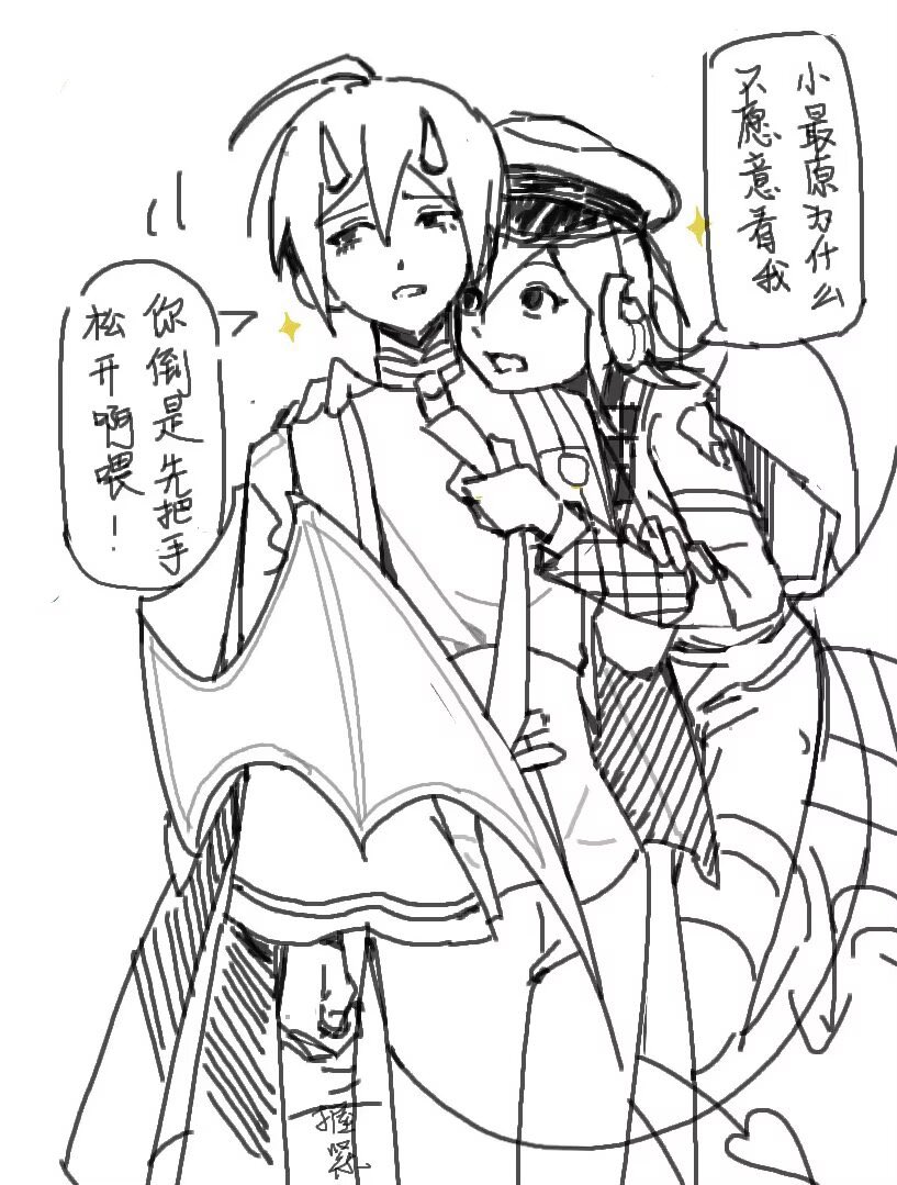 paranoia_ccc's tweet photo. 王最
跟朋友🍵时画的涂鸦 https://t.co/7LSk2wl47X