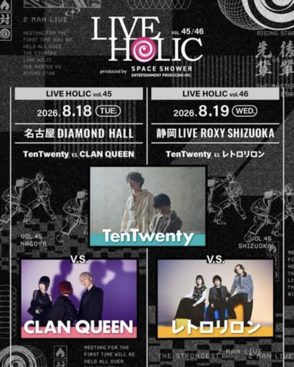harapeco_1220's tweet photo. ＬＩＶＥ　ＨＯＬＩＣ
TenTwentyとレトロリロンのライホリ静岡公演チケット2枚お譲りできます🎫
御入用の方はお気軽のお声がけください https://t.co/iUPydbzJ4U