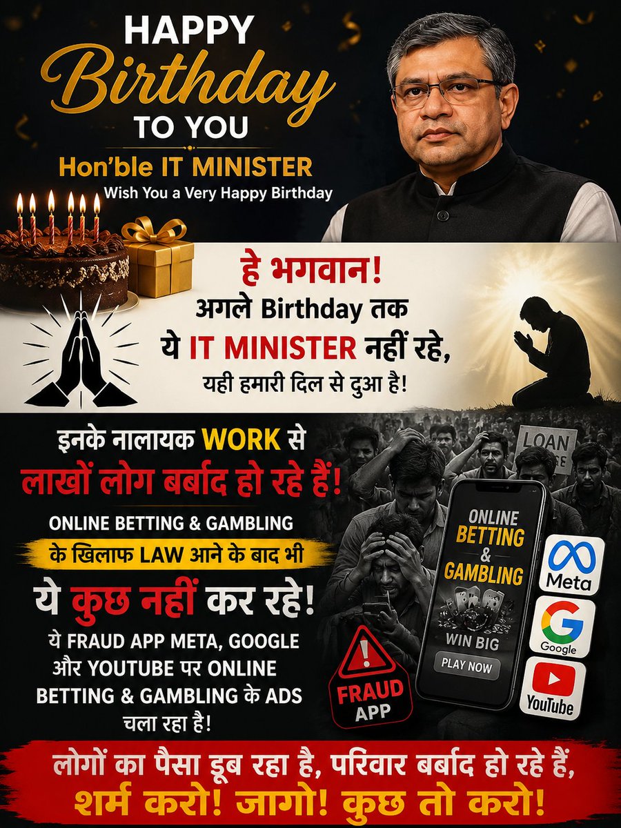 CciAnil's tweet photo. @AshwiniVaishnaw @BjpVarma https://t.co/JQ6vIsUWdW
