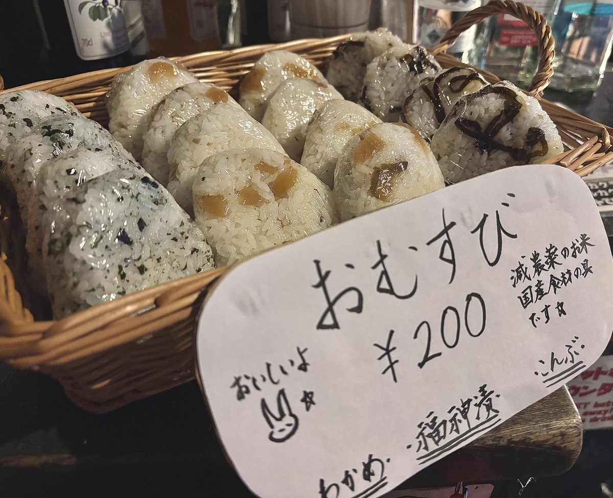 本日もおにぎりの販売あります！ 味は3種類！ ・わかめ ・こんぶ